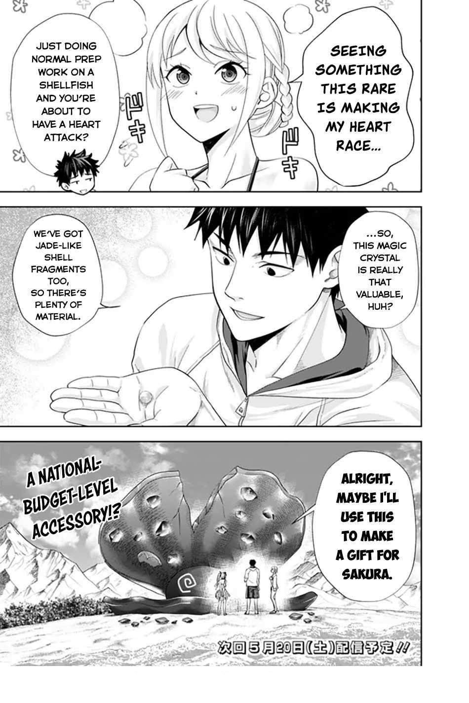 Ore No Ie Ga Maryoku Spot Datta Ken – Sundeiru Dake De Sekai Saikyou Chapter 210 - Page 11