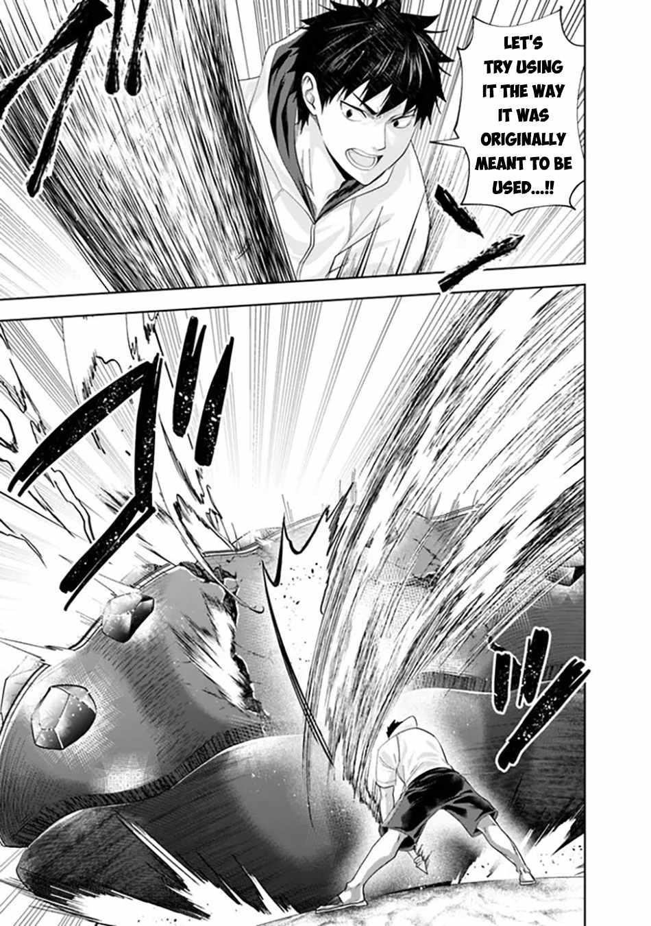 Ore No Ie Ga Maryoku Spot Datta Ken – Sundeiru Dake De Sekai Saikyou Chapter 210 - Page 7