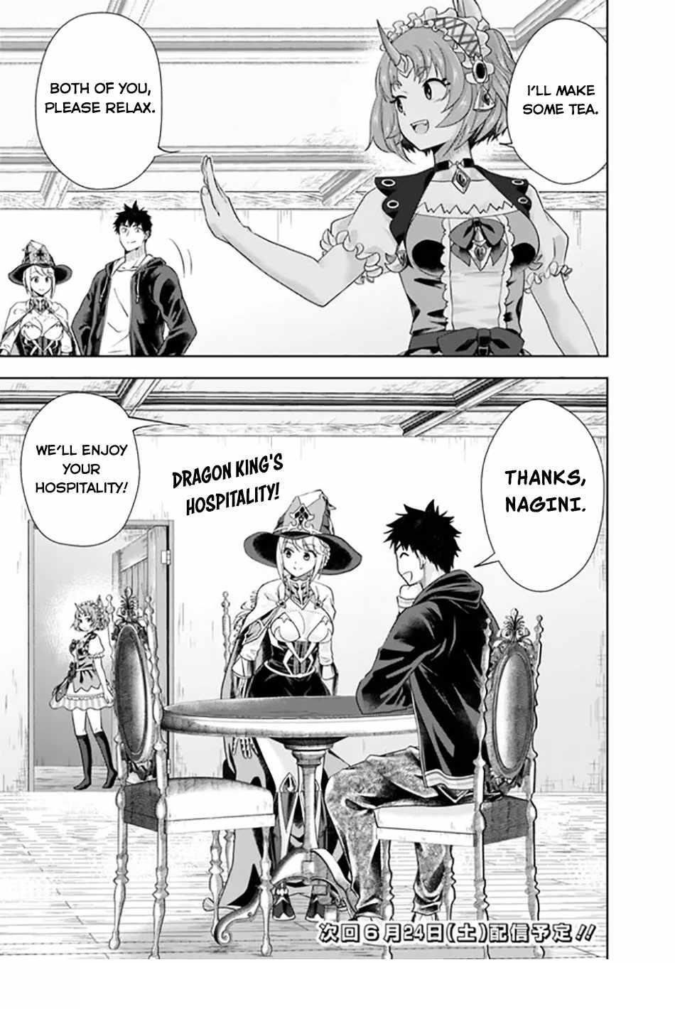 Ore No Ie Ga Maryoku Spot Datta Ken – Sundeiru Dake De Sekai Saikyou Chapter 214 - Page 11