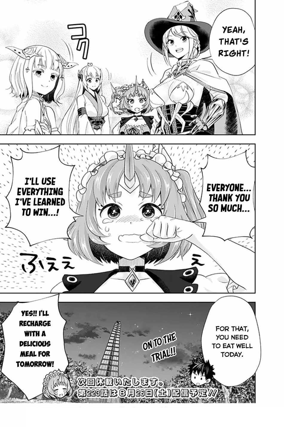 Ore No Ie Ga Maryoku Spot Datta Ken – Sundeiru Dake De Sekai Saikyou Chapter 222 - Page 9