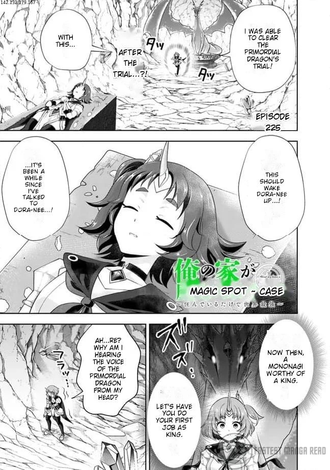 Ore No Ie Ga Maryoku Spot Datta Ken – Sundeiru Dake De Sekai Saikyou Chapter 225 - Page 1
