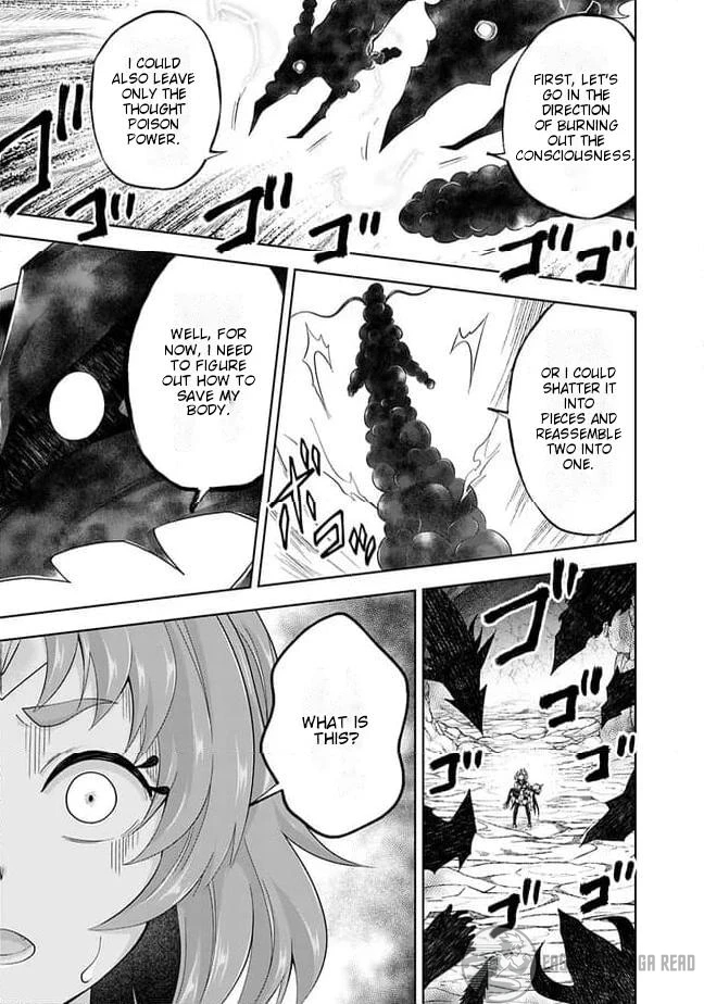 Ore No Ie Ga Maryoku Spot Datta Ken – Sundeiru Dake De Sekai Saikyou Chapter 226 - Page 5