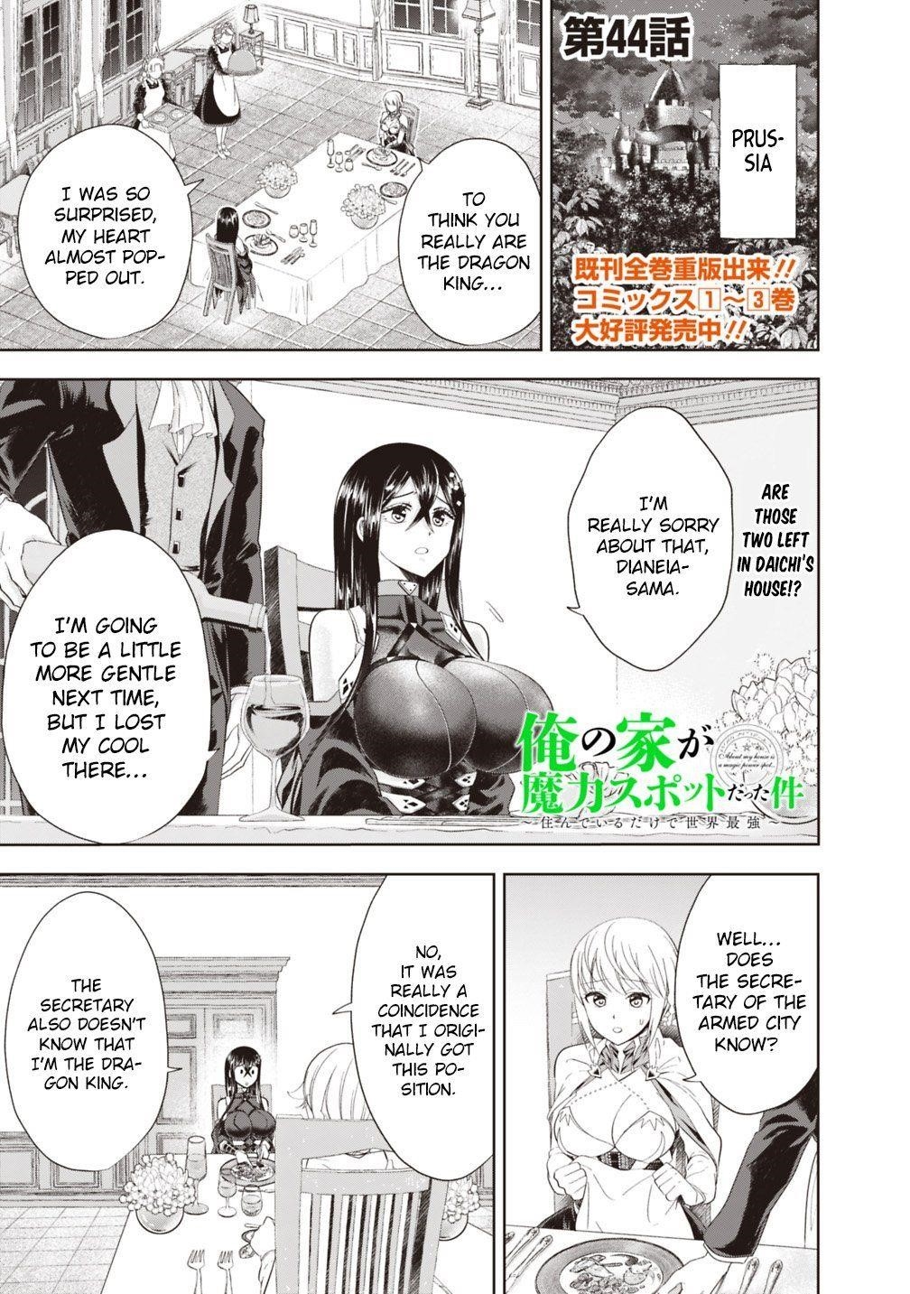Ore No Ie Ga Maryoku Spot Datta Ken – Sundeiru Dake De Sekai Saikyou Chapter 44 - Page 1