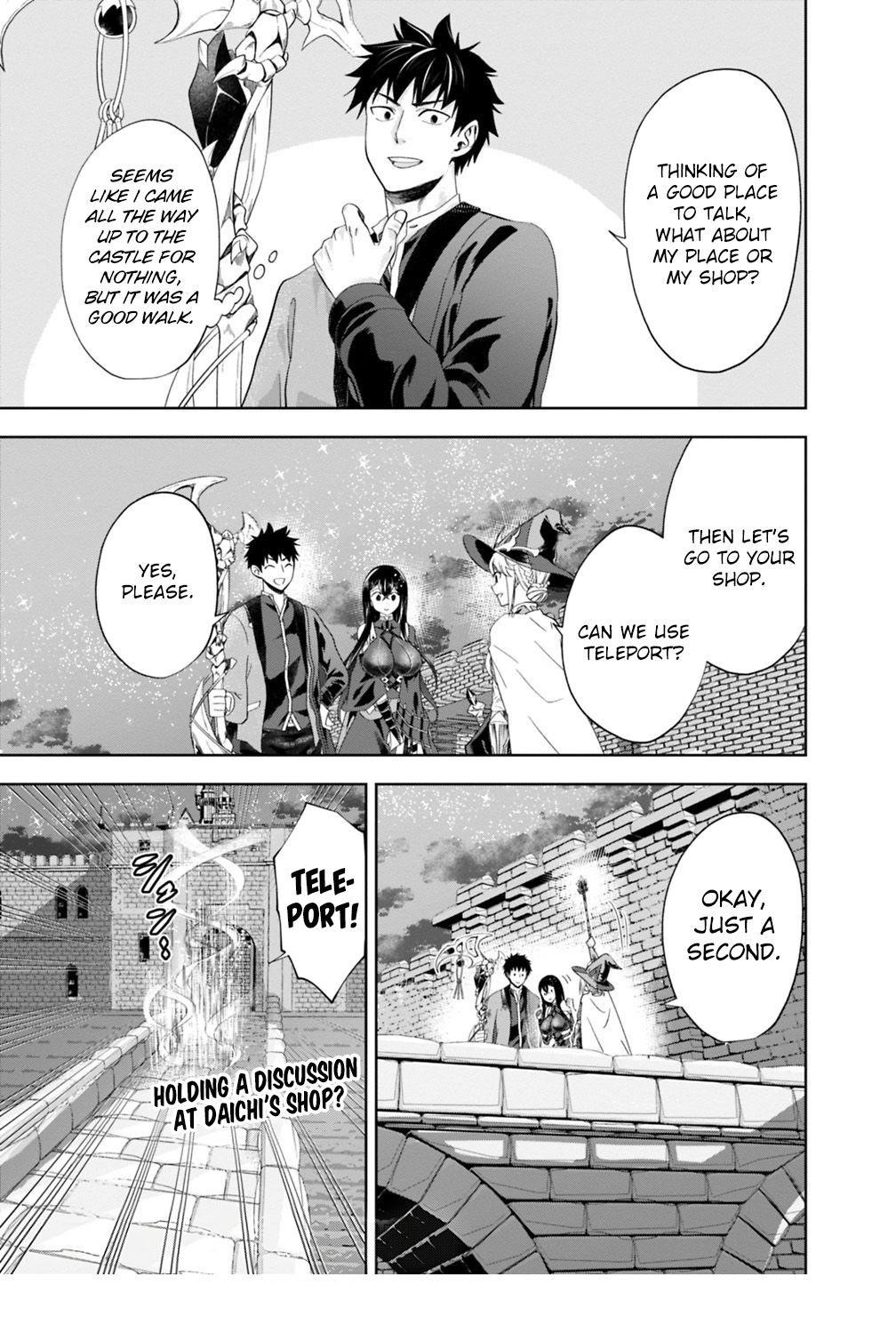 Ore No Ie Ga Maryoku Spot Datta Ken – Sundeiru Dake De Sekai Saikyou Chapter 74 - Page 13