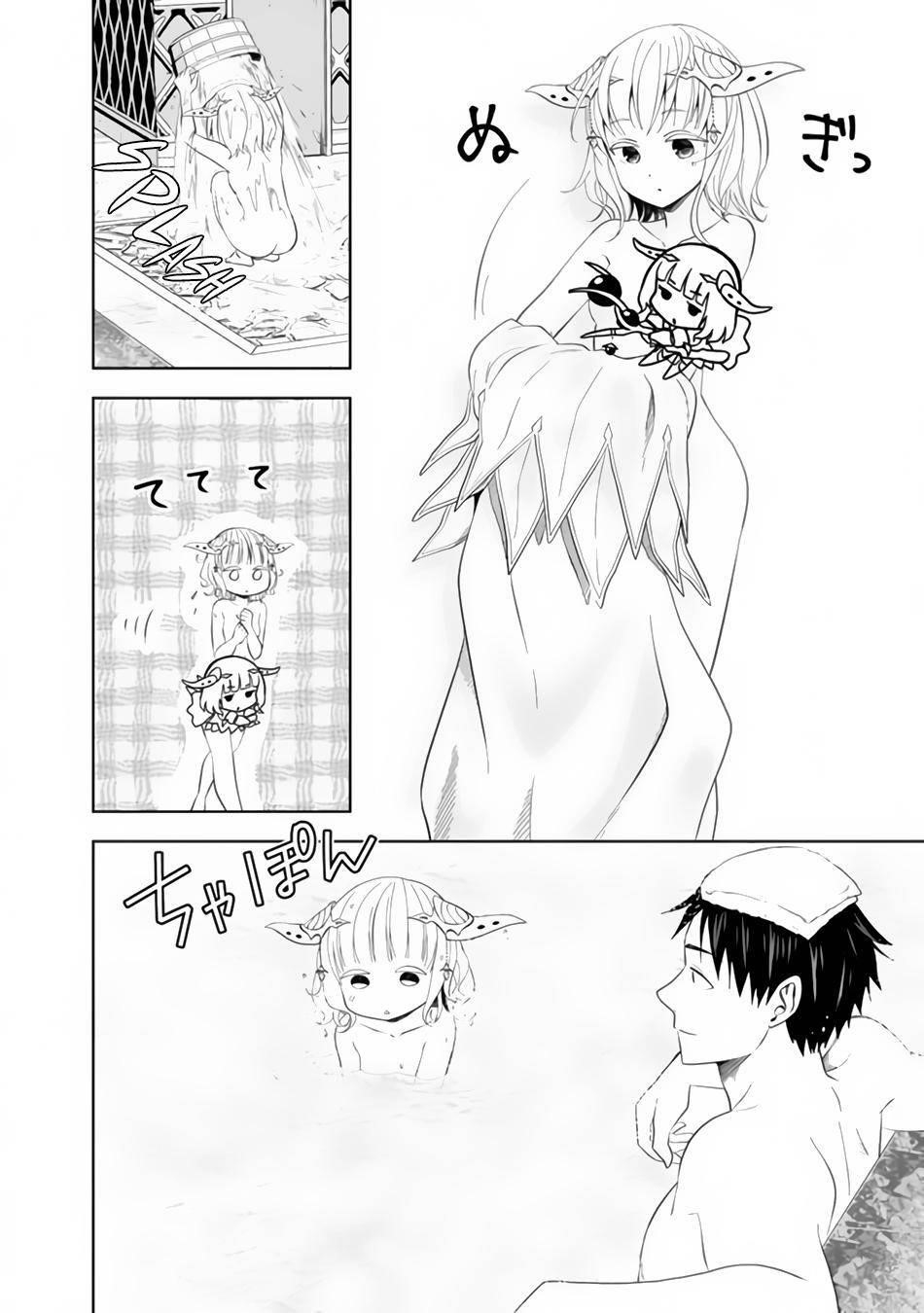 Ore No Ie Ga Maryoku Spot Datta Ken – Sundeiru Dake De Sekai Saikyou Chapter 89 - Page 6