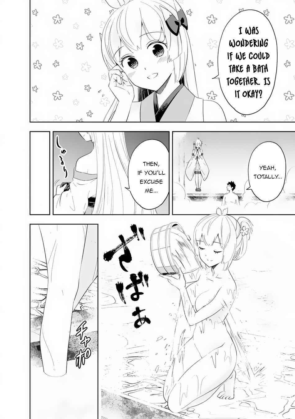 Ore No Ie Ga Maryoku Spot Datta Ken – Sundeiru Dake De Sekai Saikyou Chapter 93 - Page 4