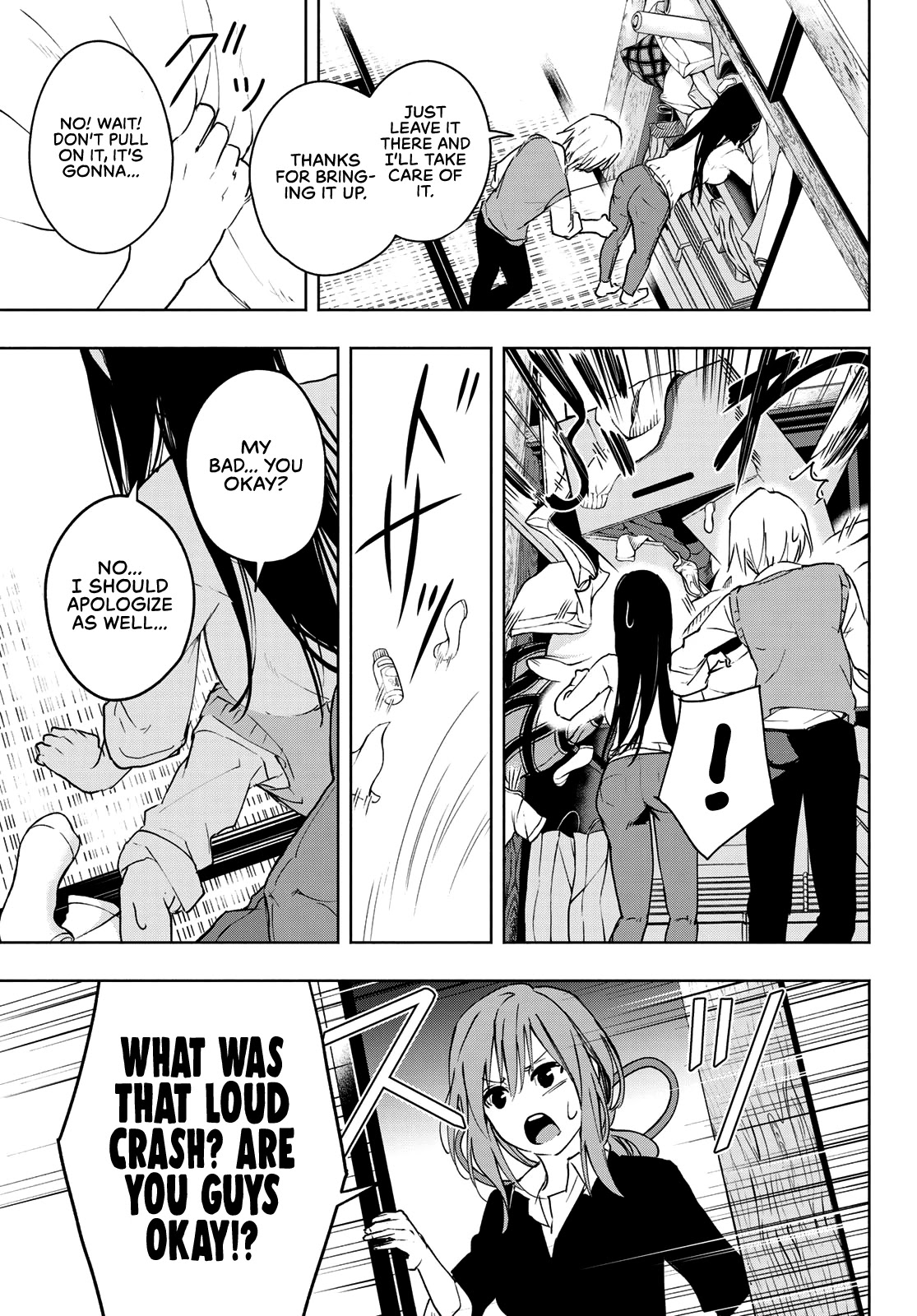 Matchmaking of the Amagami Household Chapter 1 - Page 19