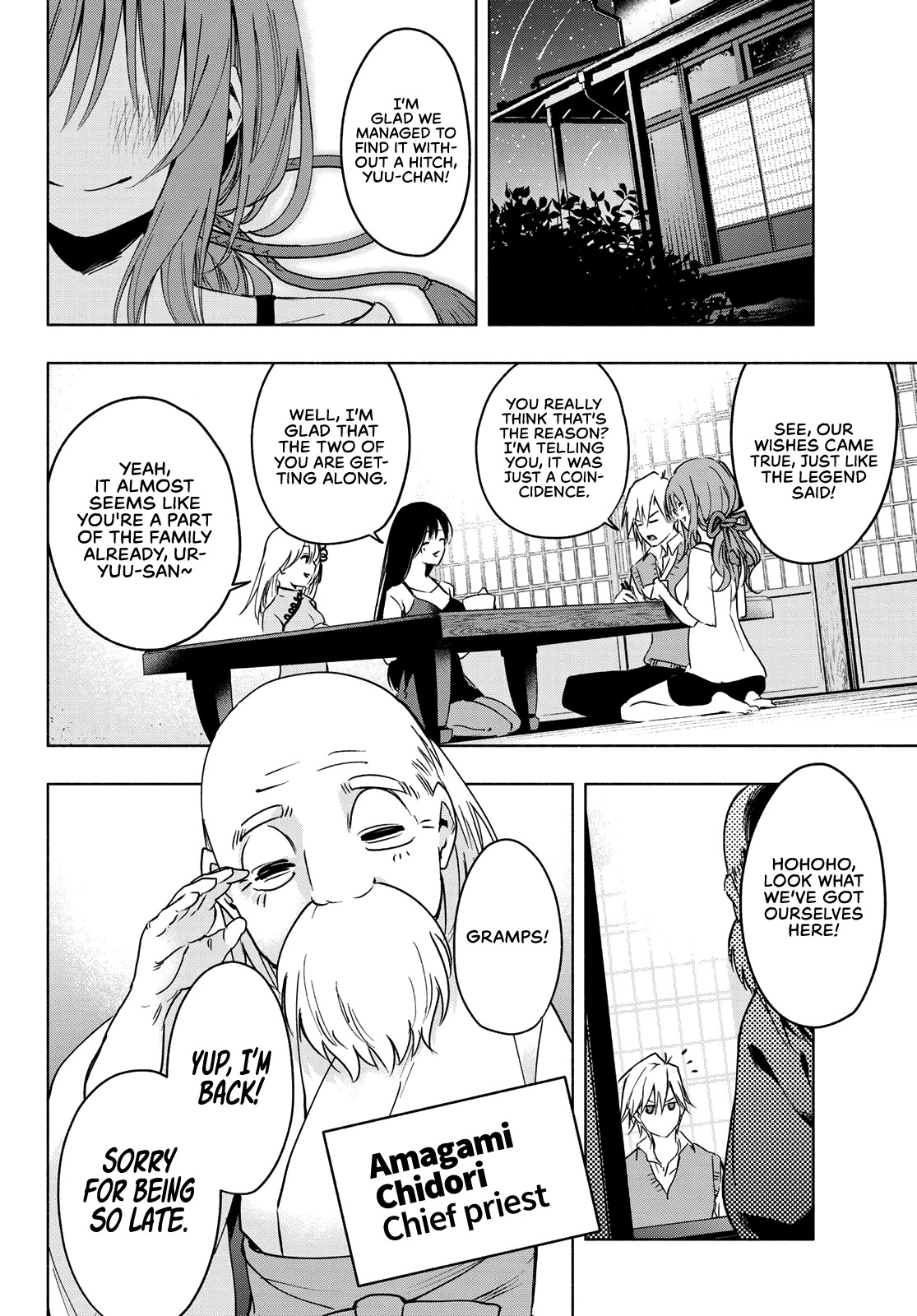 Matchmaking of the Amagami Household Chapter 1 - Page 57