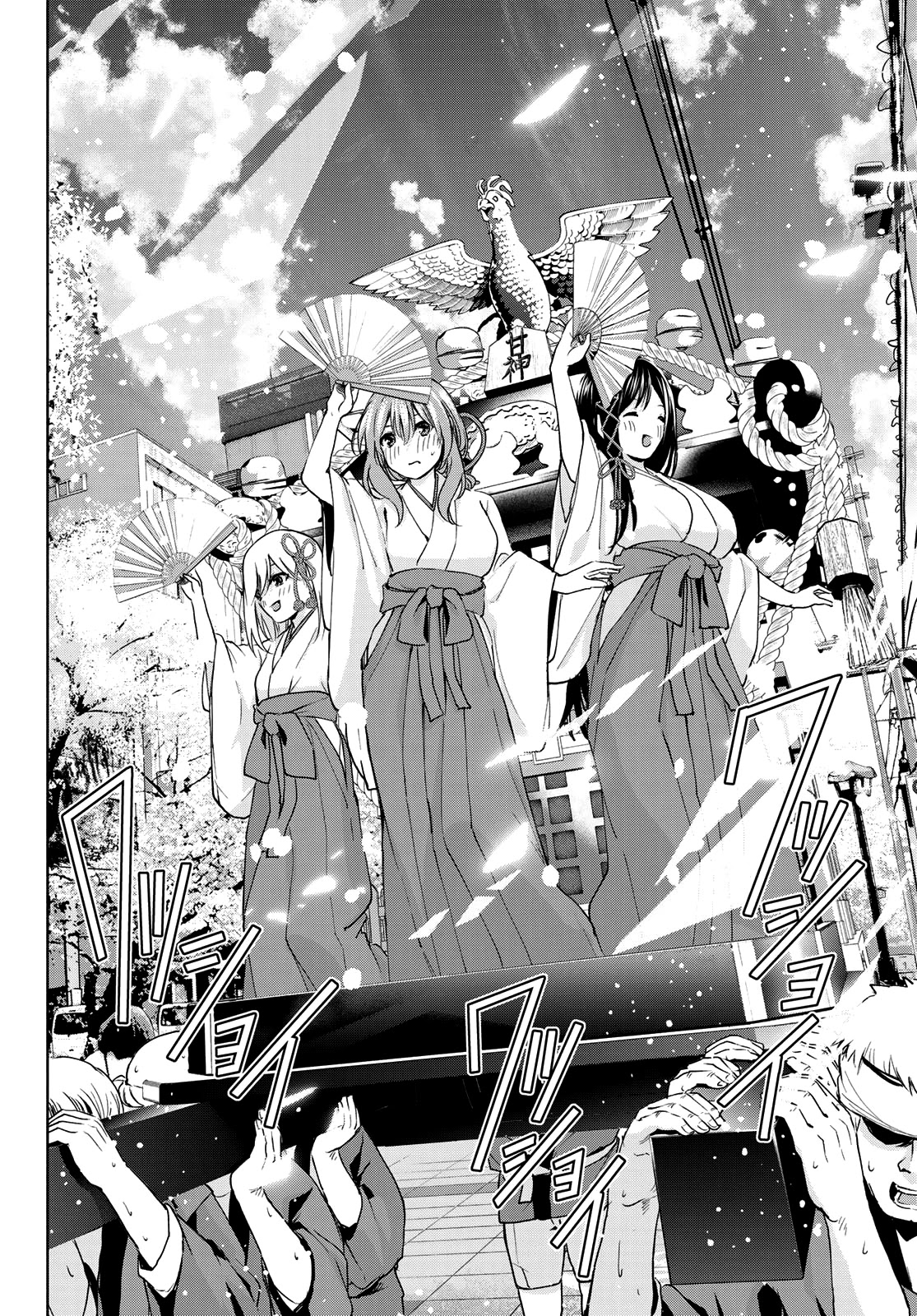 Matchmaking of the Amagami Household Chapter 10 - Page 14