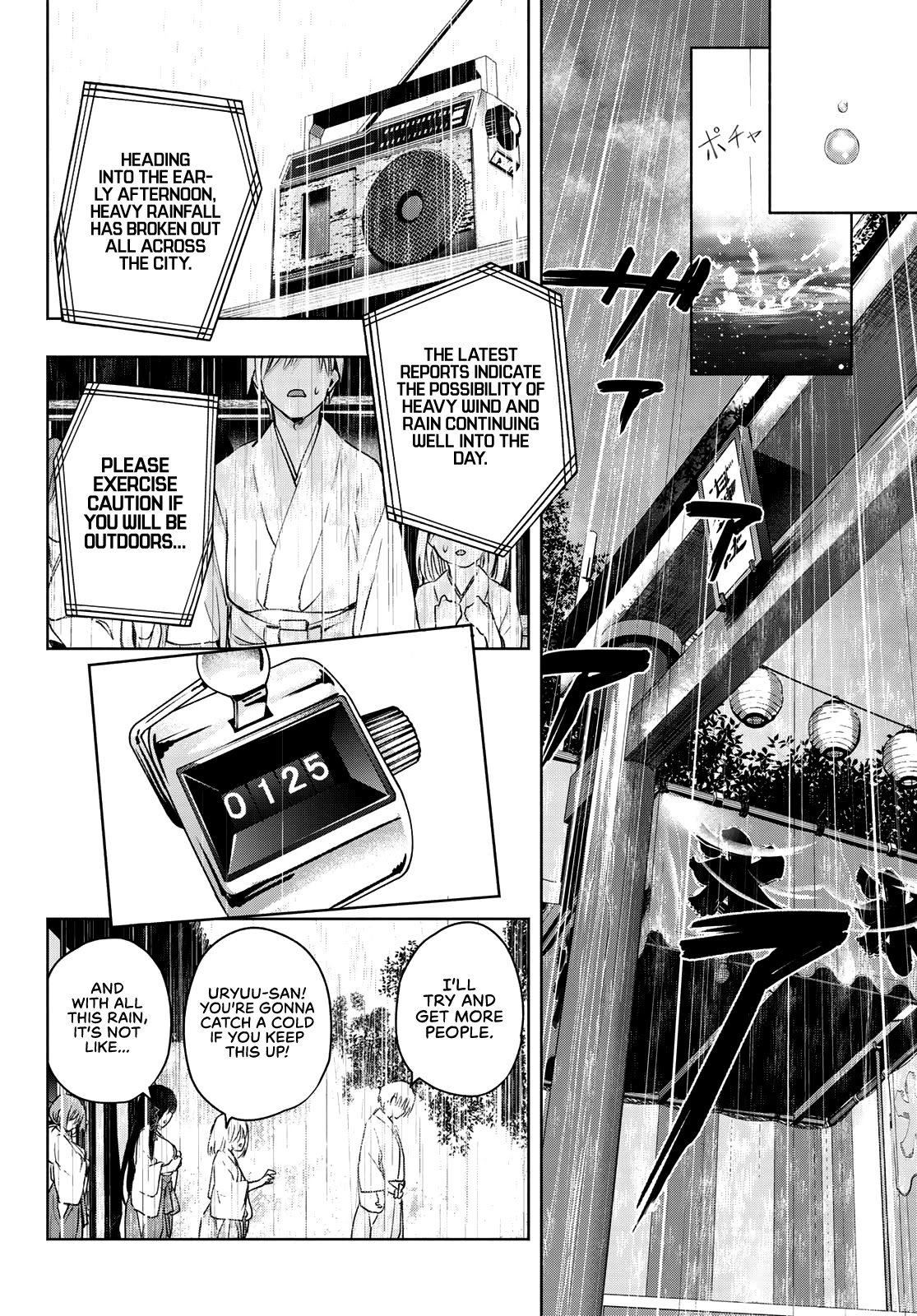 Matchmaking of the Amagami Household Chapter 10 - Page 17