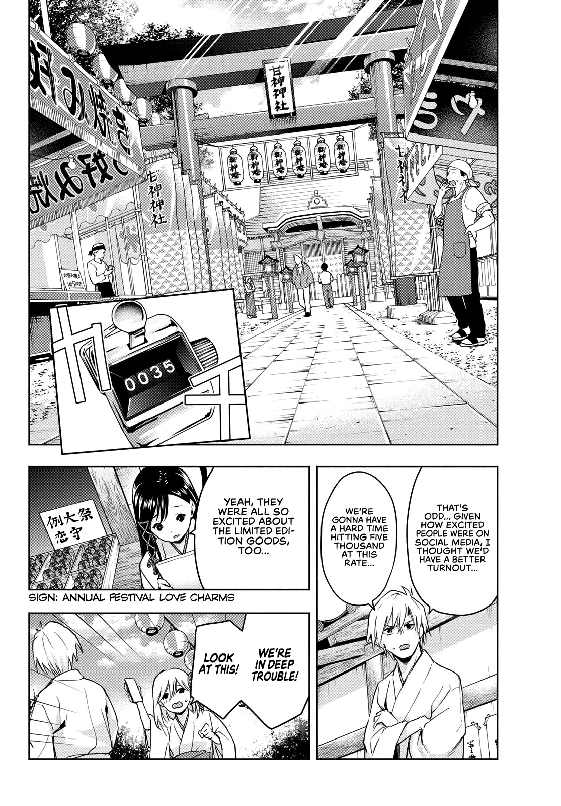 Matchmaking of the Amagami Household Chapter 10 - Page 2