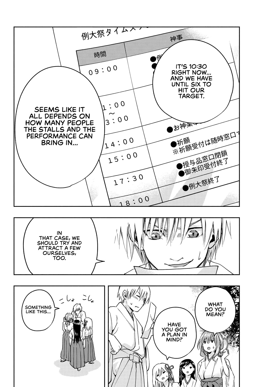 Matchmaking of the Amagami Household Chapter 10 - Page 6