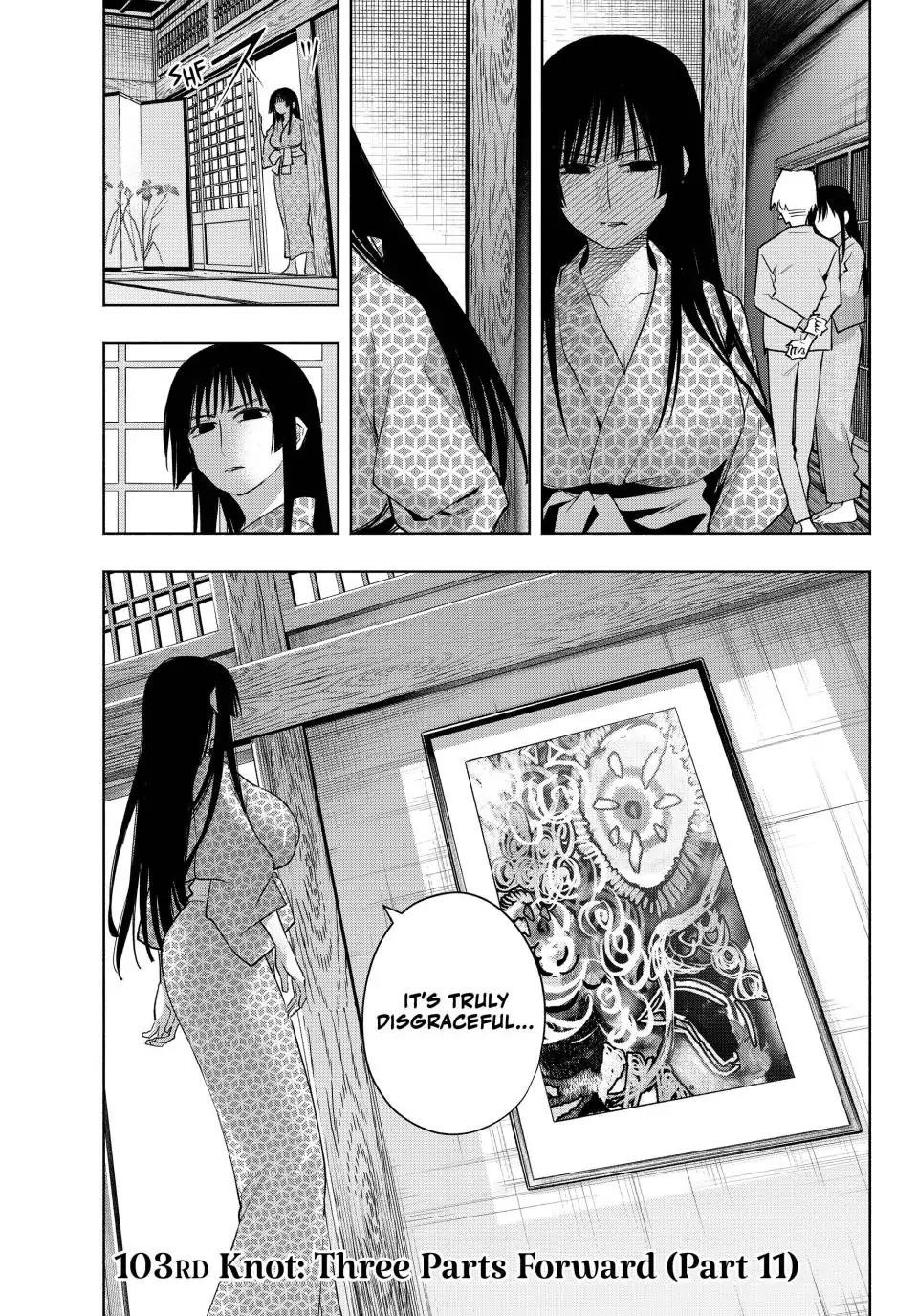 Matchmaking of the Amagami Household Chapter 103 - Page 1