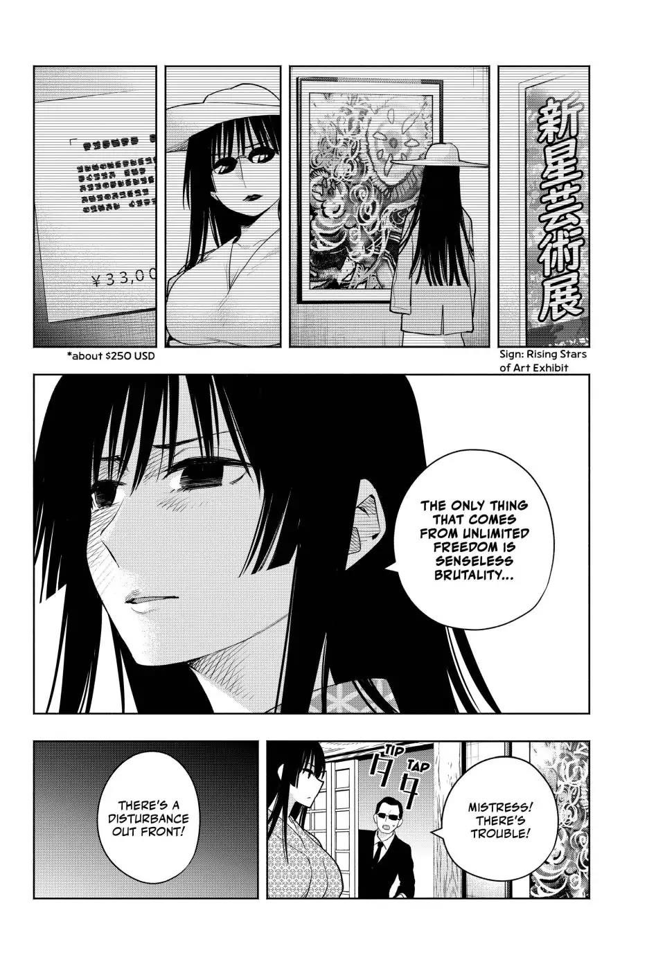 Matchmaking of the Amagami Household Chapter 103 - Page 2