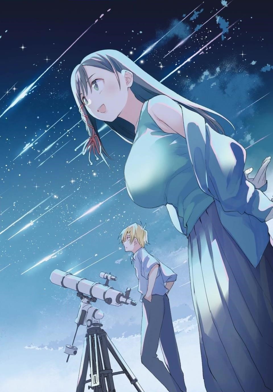 Matchmaking of the Amagami Household Chapter 105 - Page 1