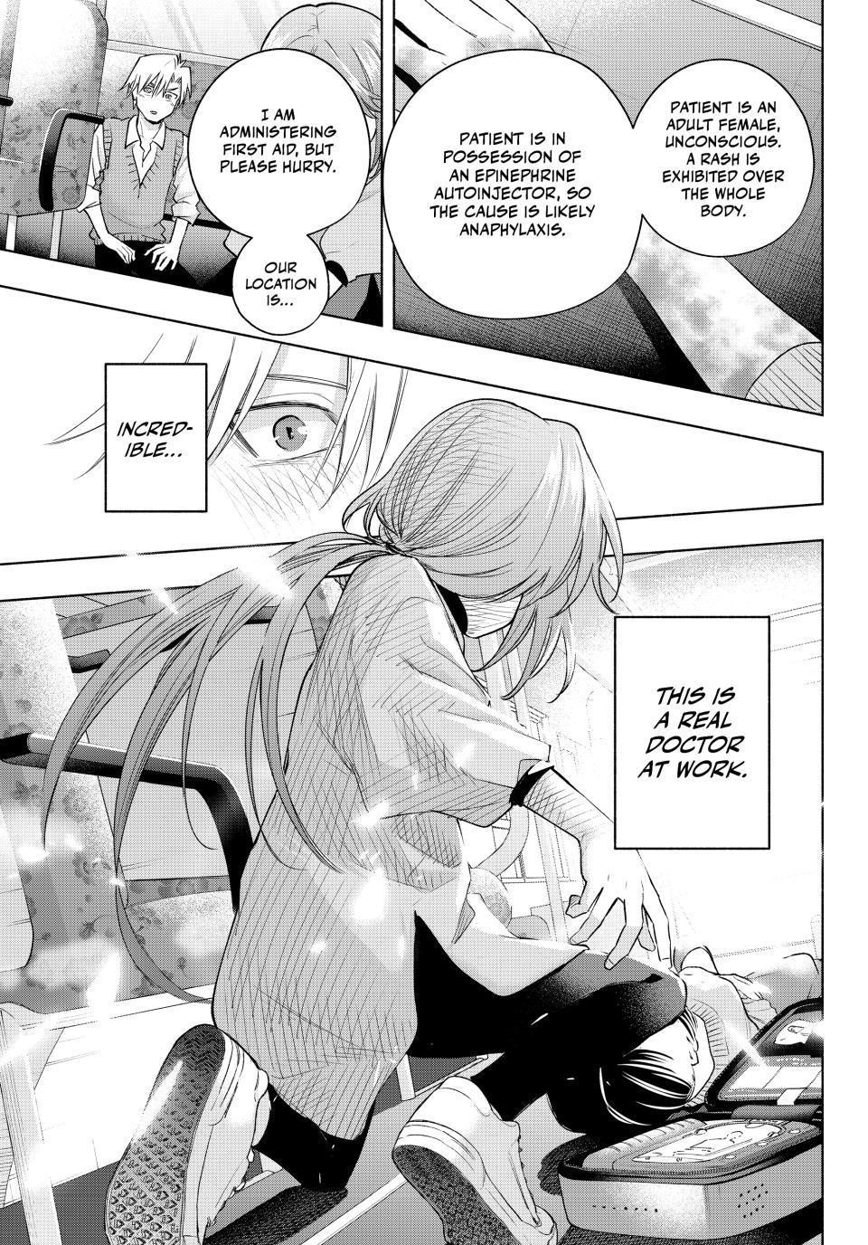 Matchmaking of the Amagami Household Chapter 107 - Page 17