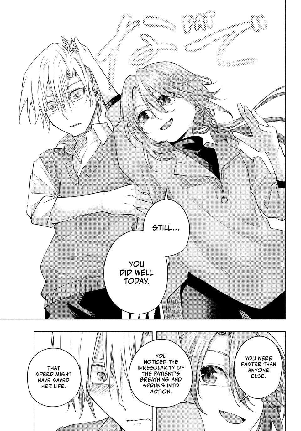 Matchmaking of the Amagami Household Chapter 107 - Page 19