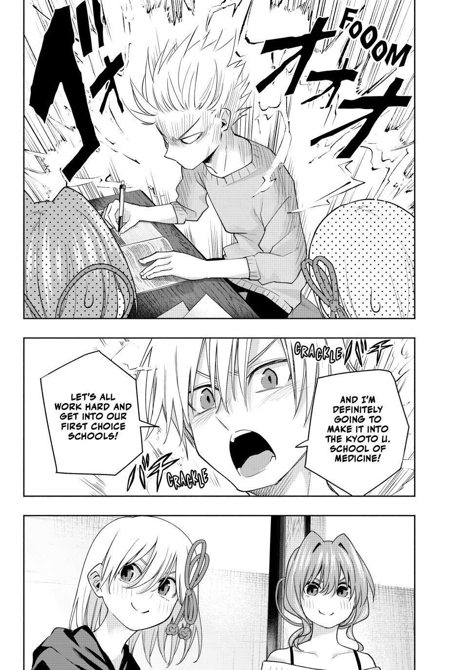 Matchmaking of the Amagami Household Chapter 108 - Page 13