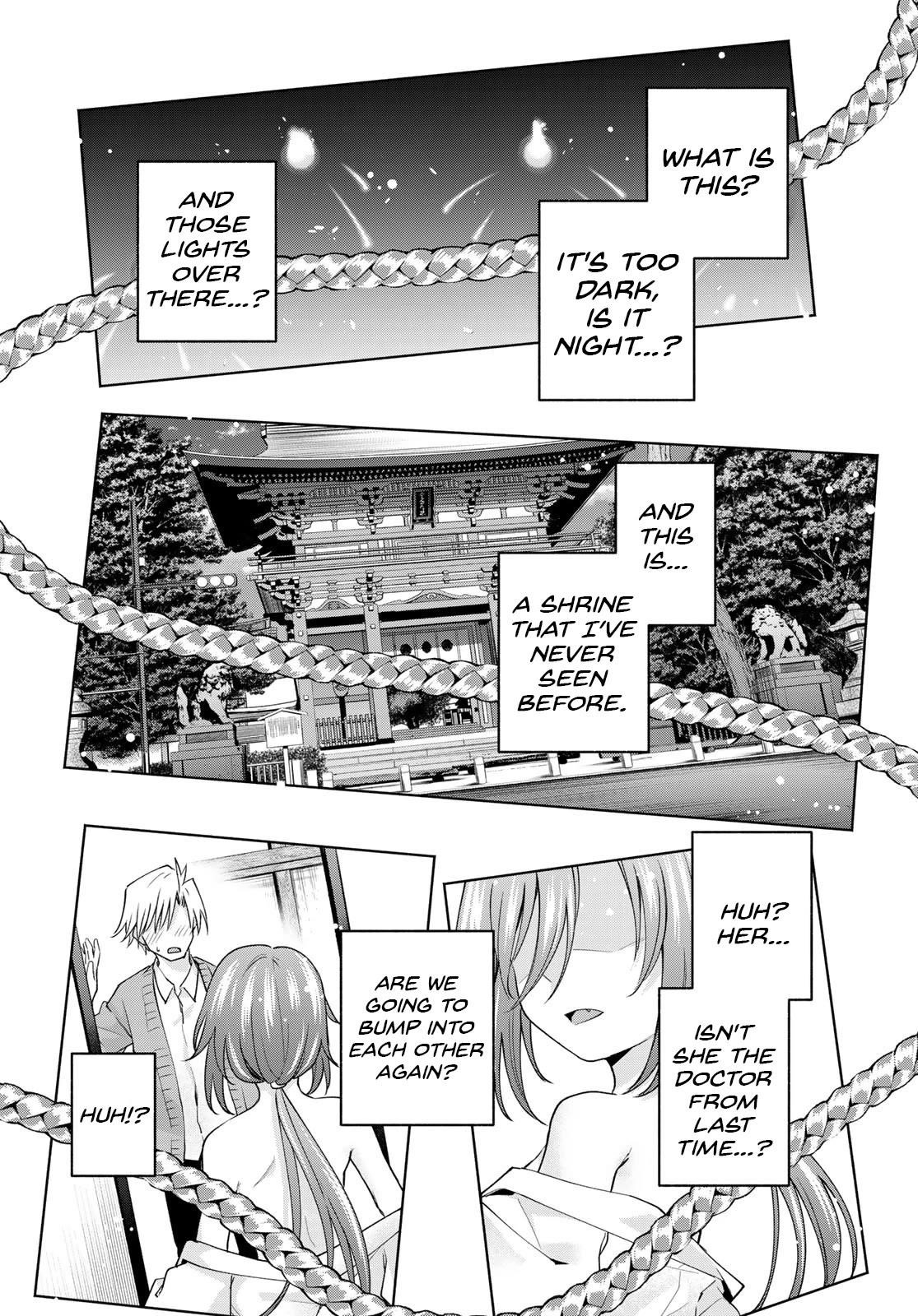 Matchmaking of the Amagami Household Chapter 109 - Page 2