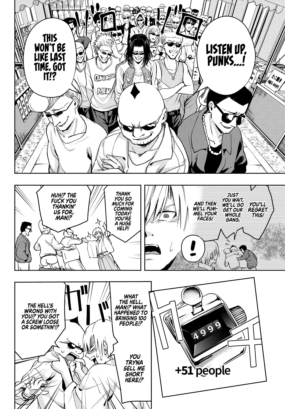 Matchmaking of the Amagami Household Chapter 11 - Page 11