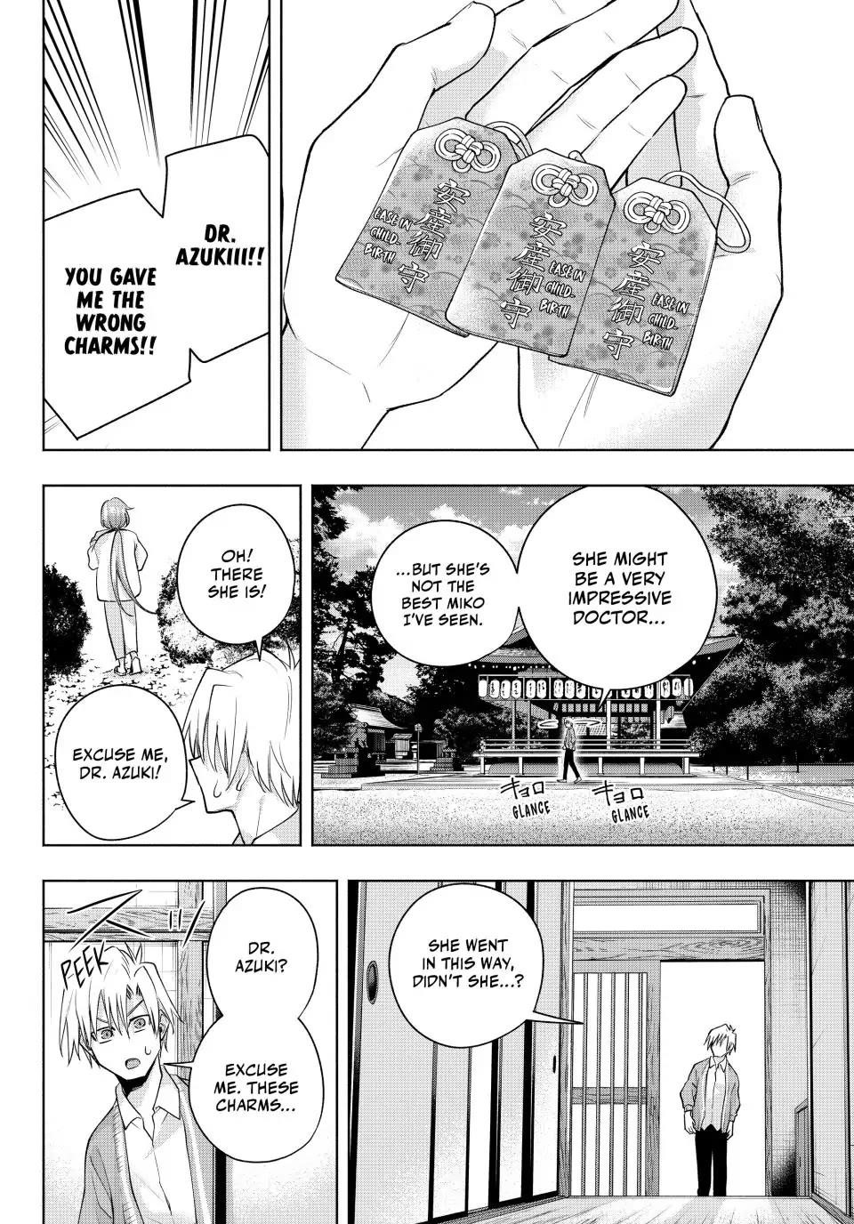 Matchmaking of the Amagami Household Chapter 112 - Page 17