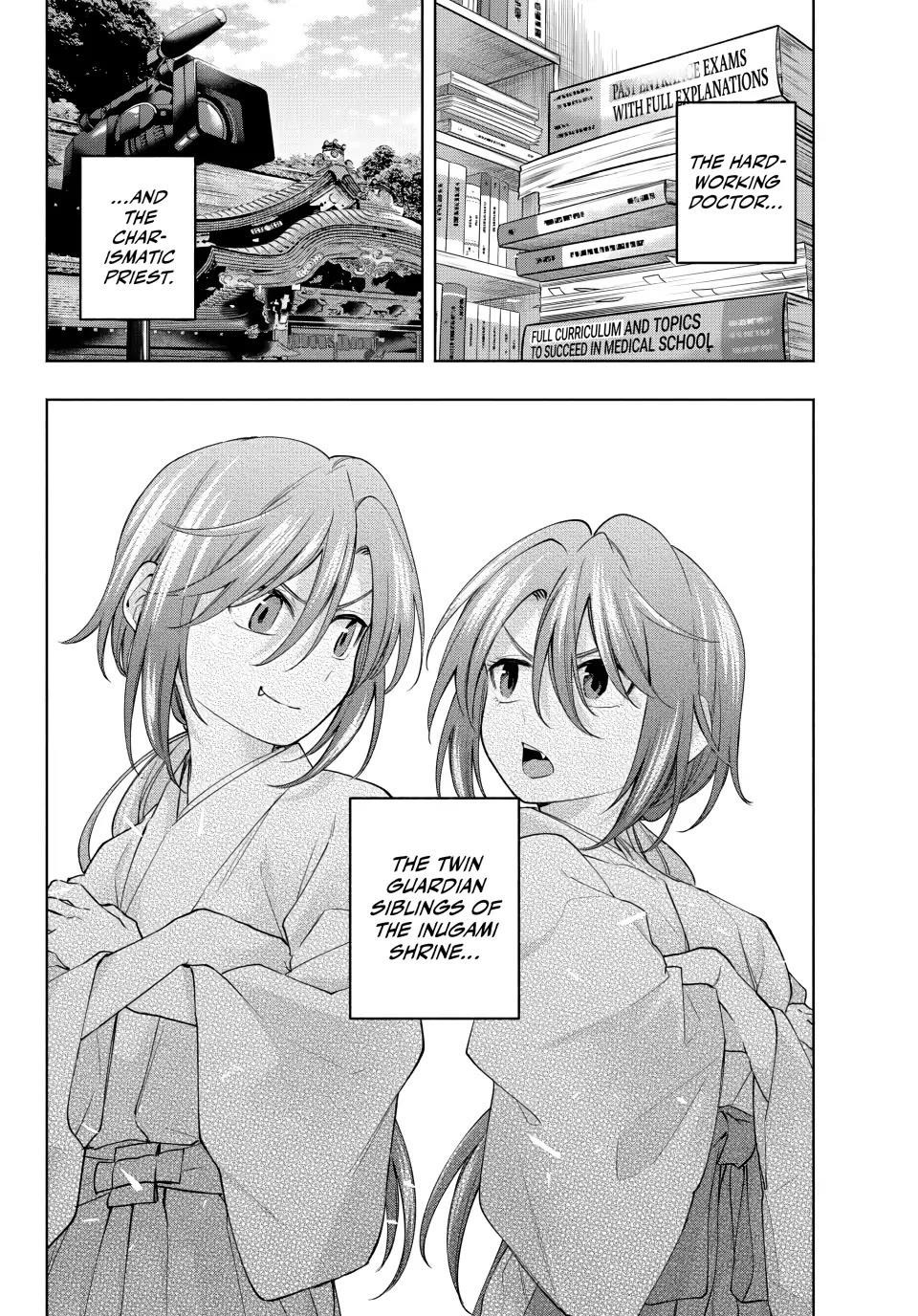 Matchmaking of the Amagami Household Chapter 113 - Page 17