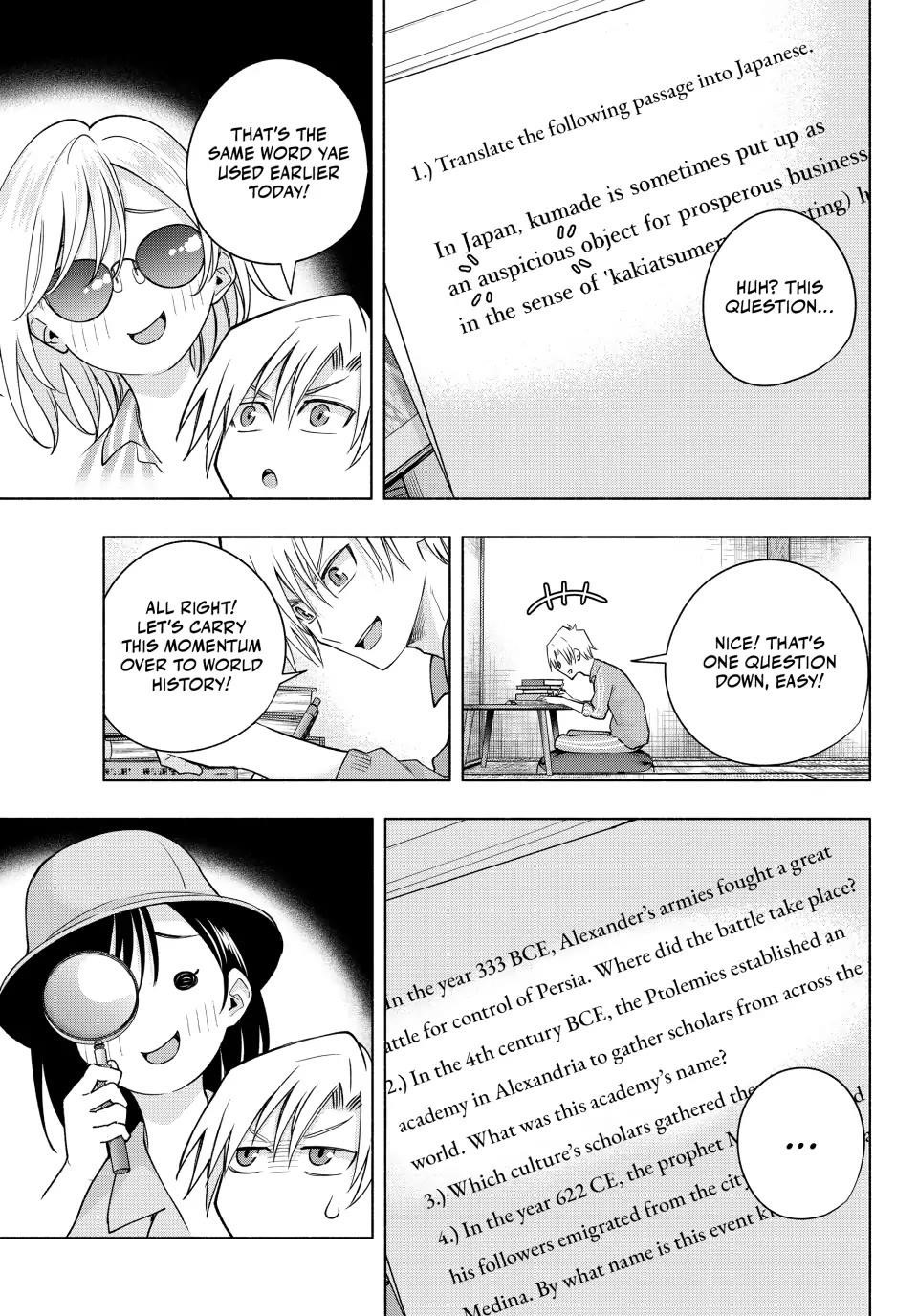 Matchmaking of the Amagami Household Chapter 114 - Page 11