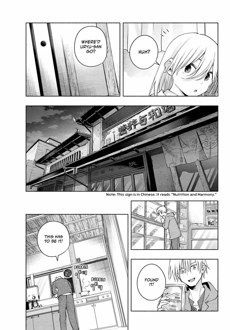 Matchmaking of the Amagami Household Chapter 118 - Page 13