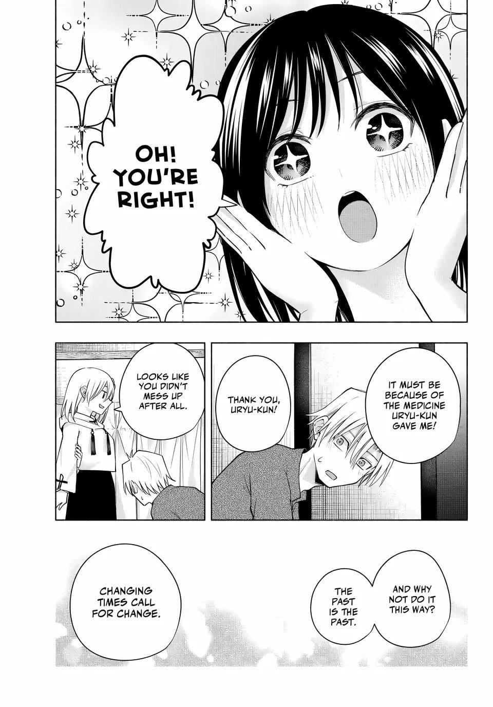 Matchmaking of the Amagami Household Chapter 118 - Page 17
