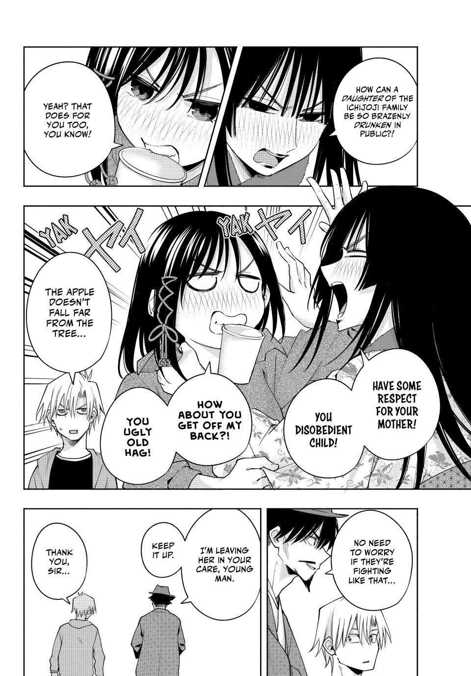 Matchmaking of the Amagami Household Chapter 119 - Page 11