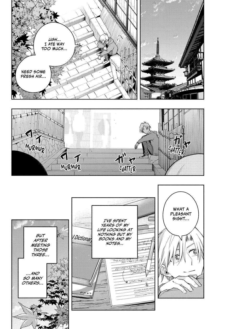 Matchmaking of the Amagami Household Chapter 119 - Page 17