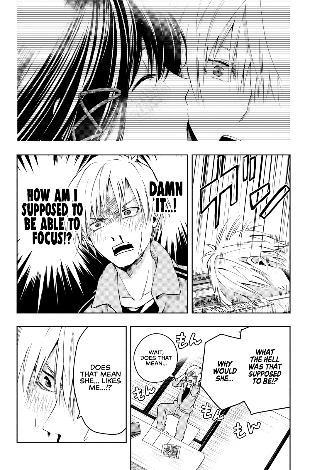 Matchmaking of the Amagami Household Chapter 12 - Page 5