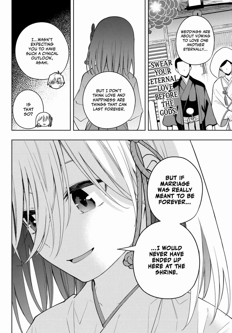 Matchmaking of the Amagami Household Chapter 122 - Page 16