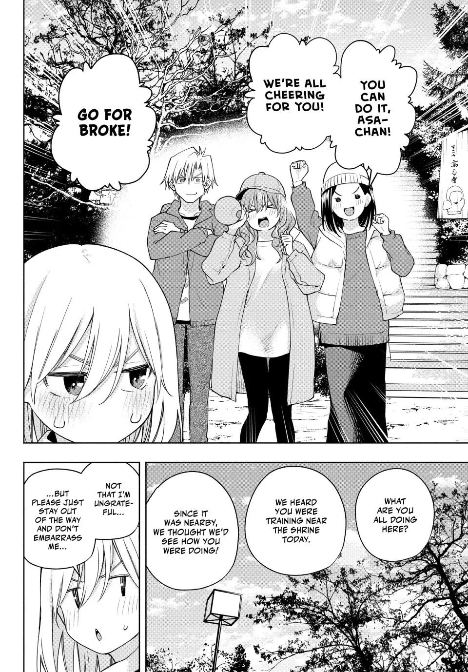 Matchmaking of the Amagami Household Chapter 125 - Page 2