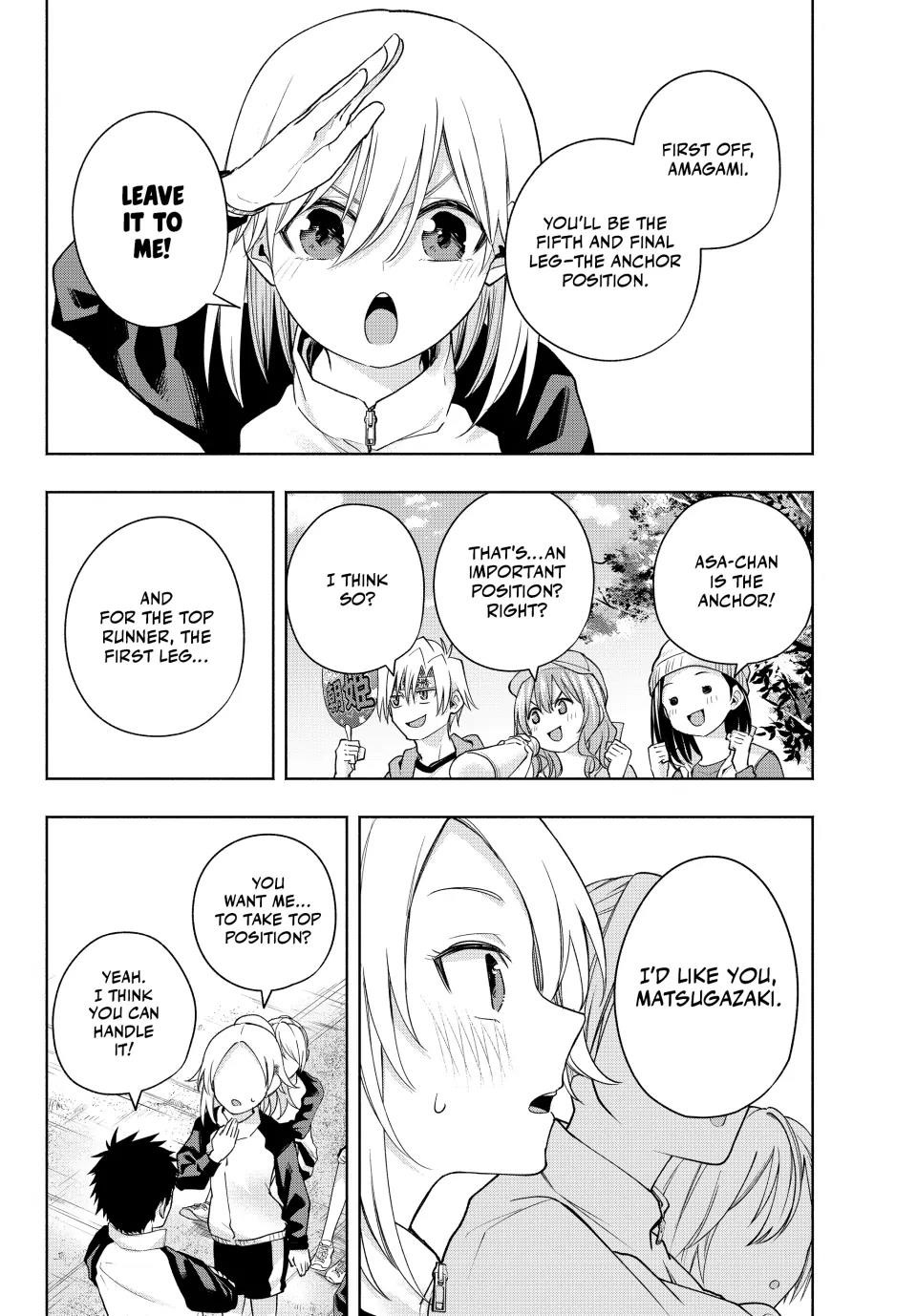 Matchmaking of the Amagami Household Chapter 125 - Page 8