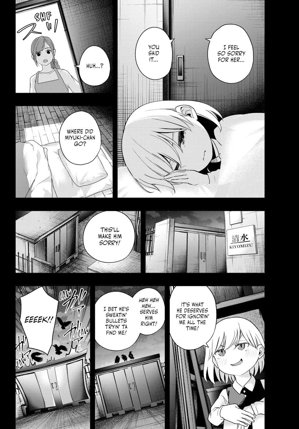 Matchmaking of the Amagami Household Chapter 128 - Page 10