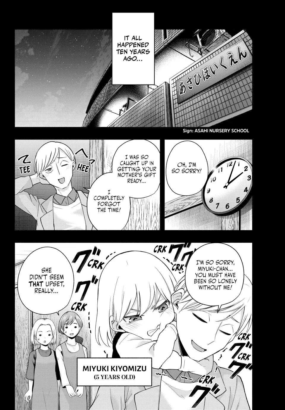 Matchmaking of the Amagami Household Chapter 128 - Page 6