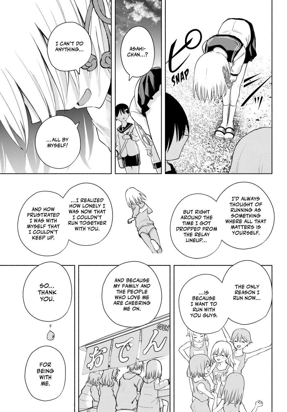 Matchmaking of the Amagami Household Chapter 129 - Page 17