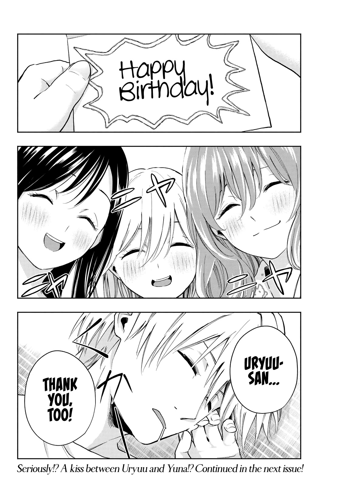 Matchmaking of the Amagami Household Chapter 13 - Page 19