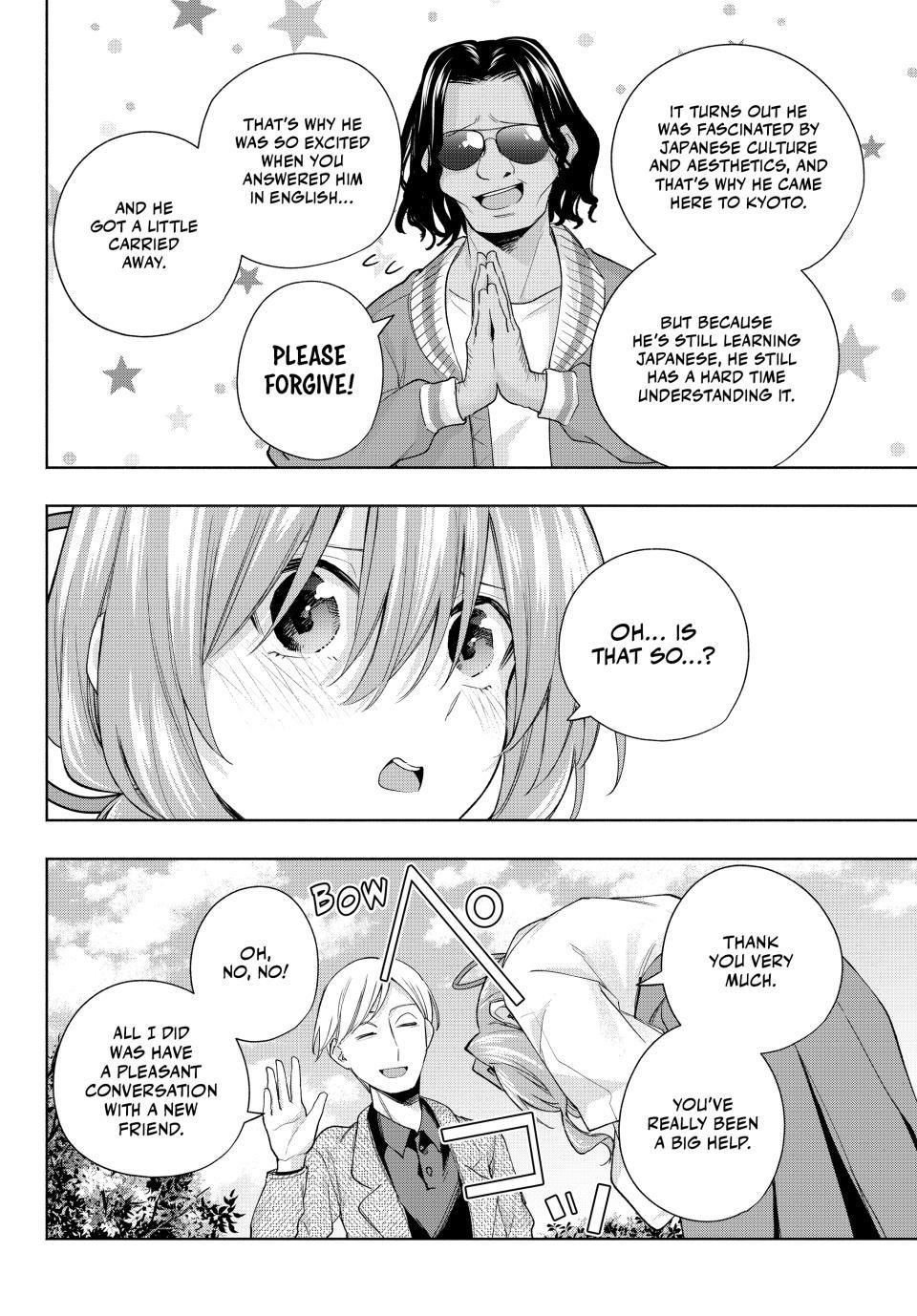 Matchmaking of the Amagami Household Chapter 130 - Page 14