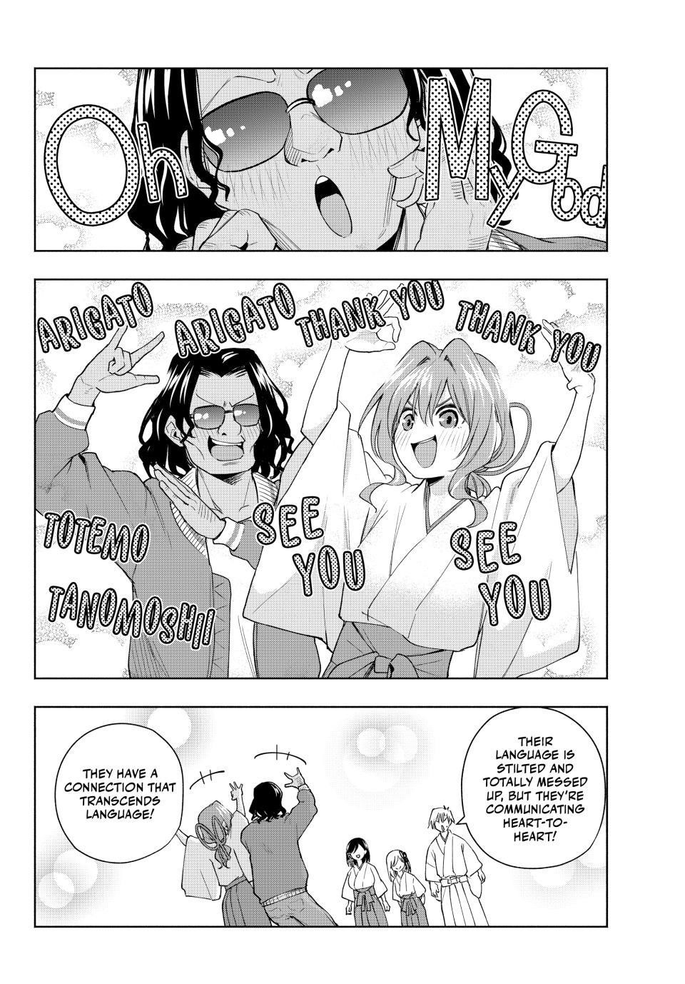 Matchmaking of the Amagami Household Chapter 130 - Page 19