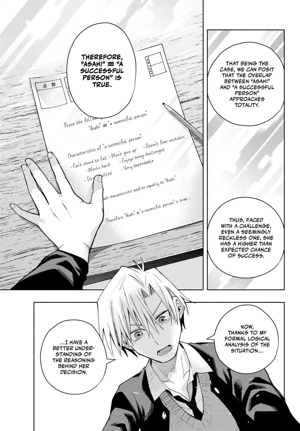 Matchmaking of the Amagami Household Chapter 133 - Page 21