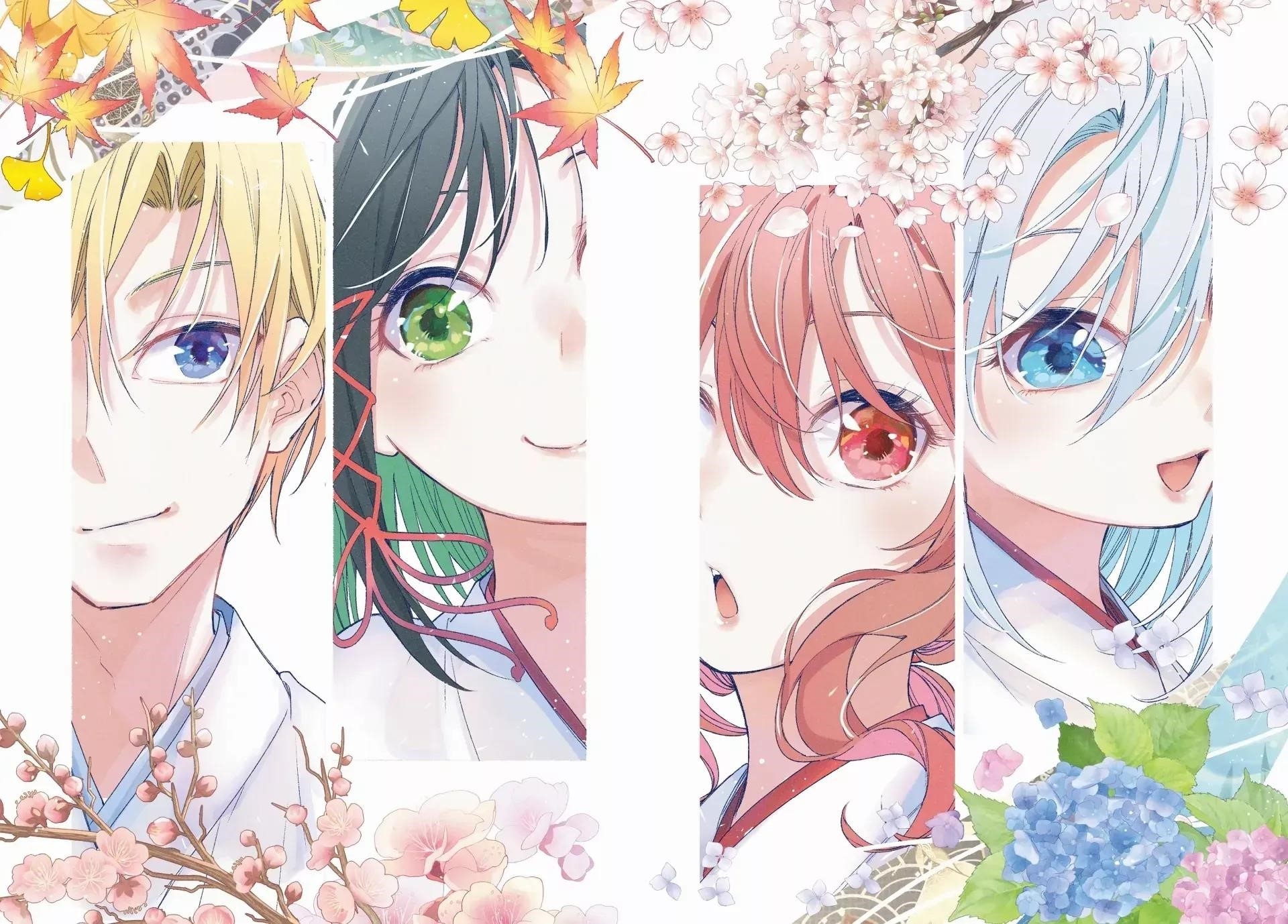 Matchmaking of the Amagami Household Chapter 133 - Page 4