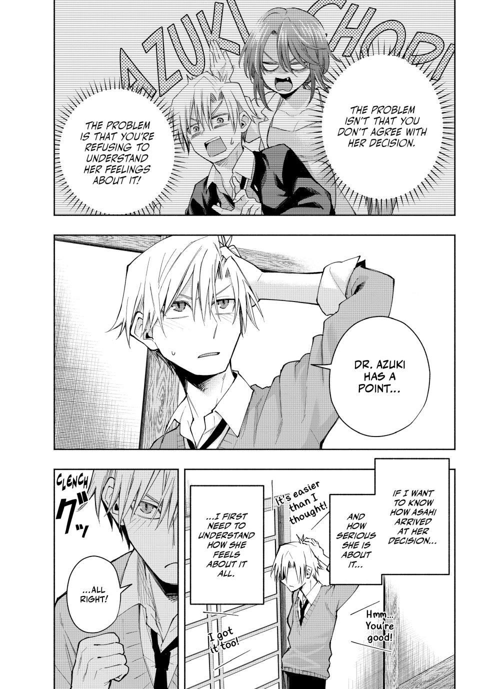 Matchmaking of the Amagami Household Chapter 134 - Page 1