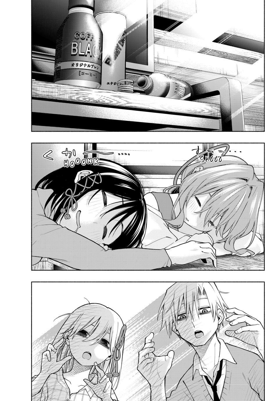 Matchmaking of the Amagami Household Chapter 134 - Page 15