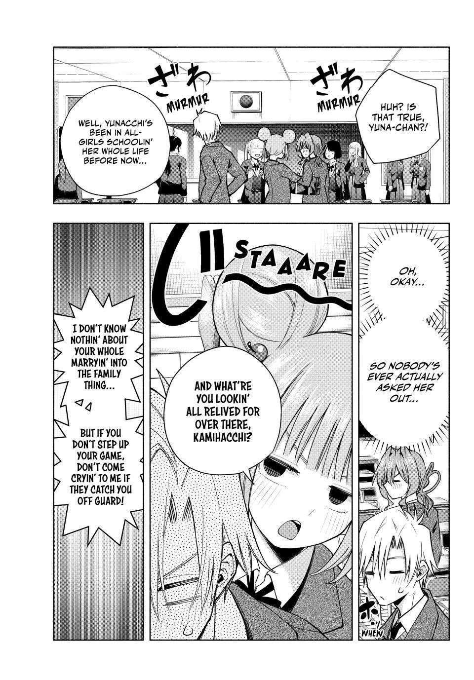 Matchmaking of the Amagami Household Chapter 138 - Page 5