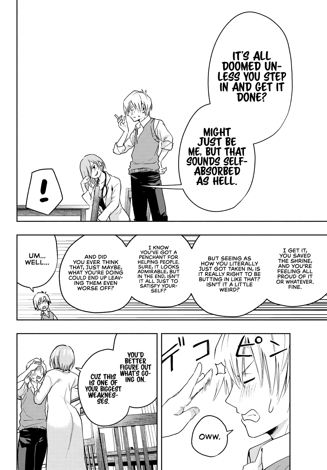 Matchmaking of the Amagami Household Chapter 14 - Page 10