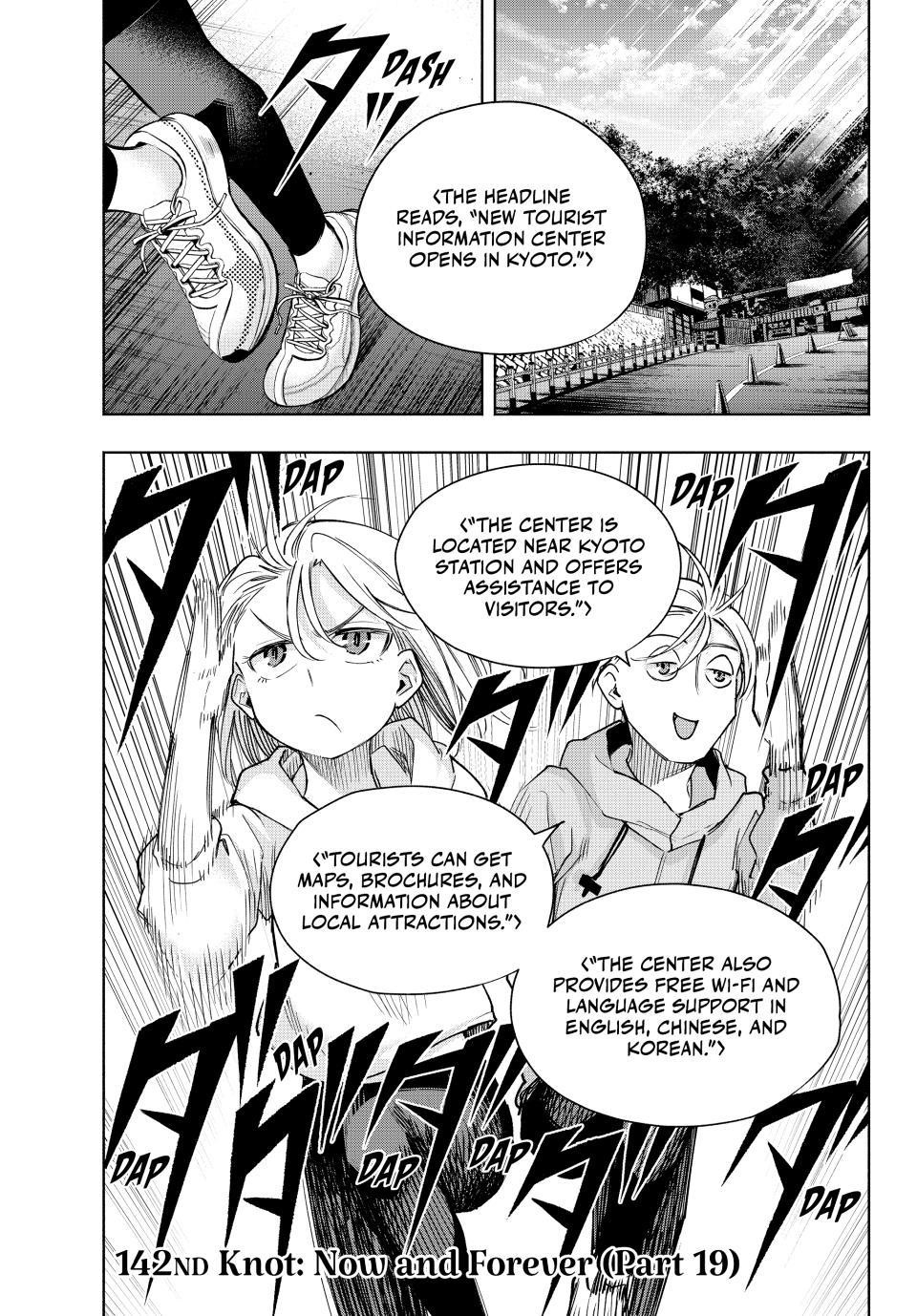 Matchmaking of the Amagami Household Chapter 142 - Page 2