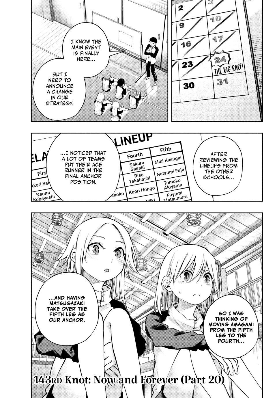 Matchmaking of the Amagami Household Chapter 143 - Page 1