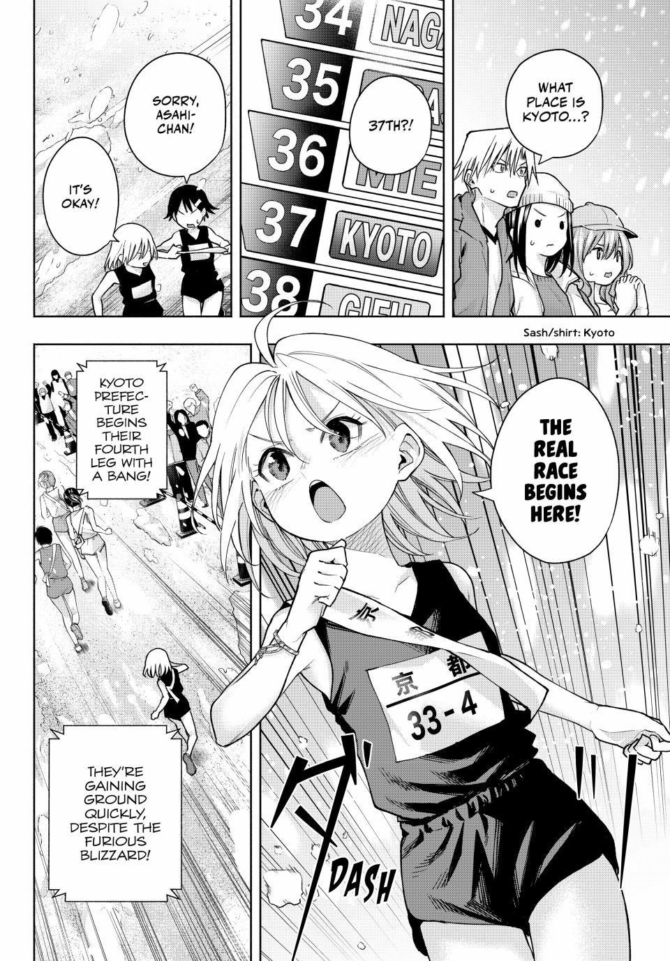 Matchmaking of the Amagami Household Chapter 144 - Page 6